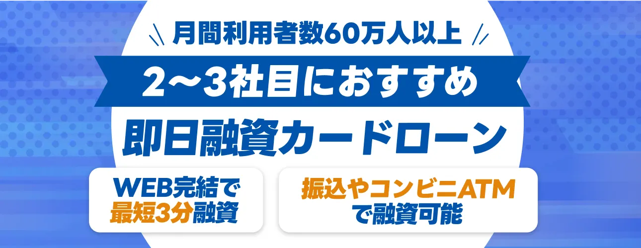 2〜3社目におすすめ